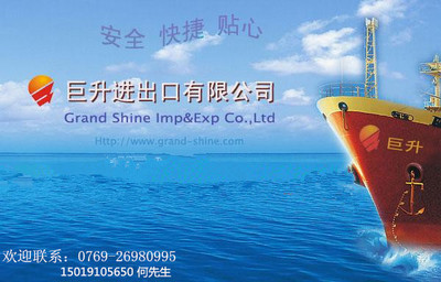 特殊化妝品進口批文辦理及護膚品代理貿易全流程解析